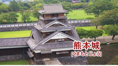 熊本城ってどんな城 城主は誰 熊本城の歴史をわかりやすく解説 でも 日本が好きだ