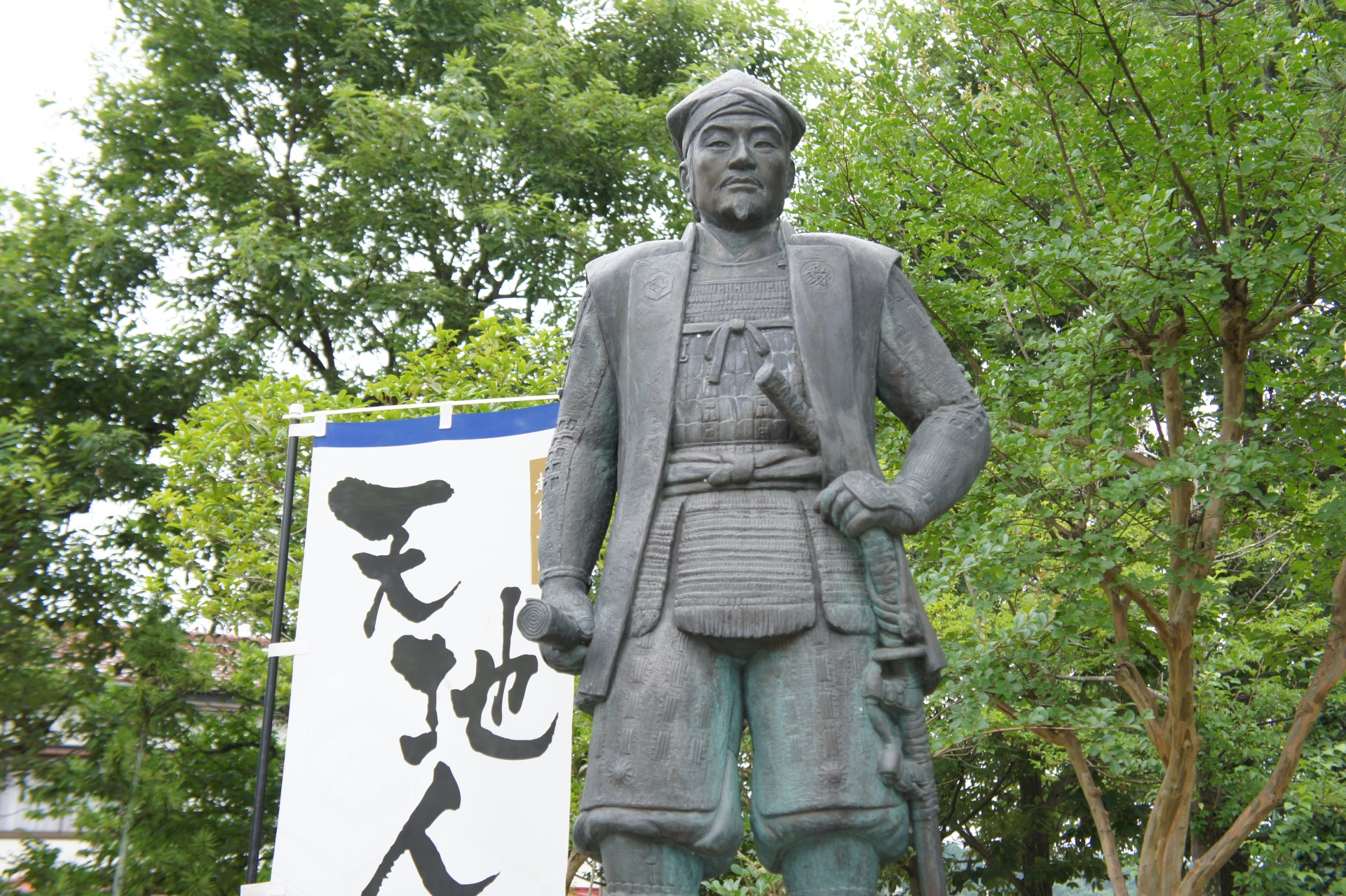 直江兼続の像