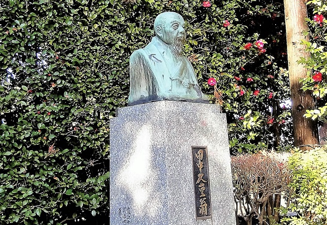 田中久重の像