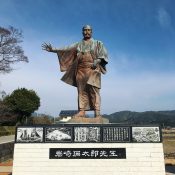 岩崎弥太郎の像