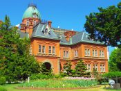 北海道庁旧本庁舎（赤レンガ庁舎）